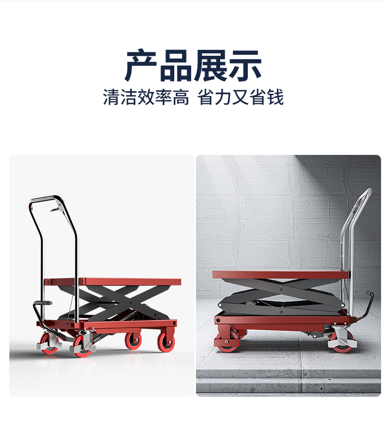 揚(yáng)子液壓升降平臺車1TF-15(圖9)