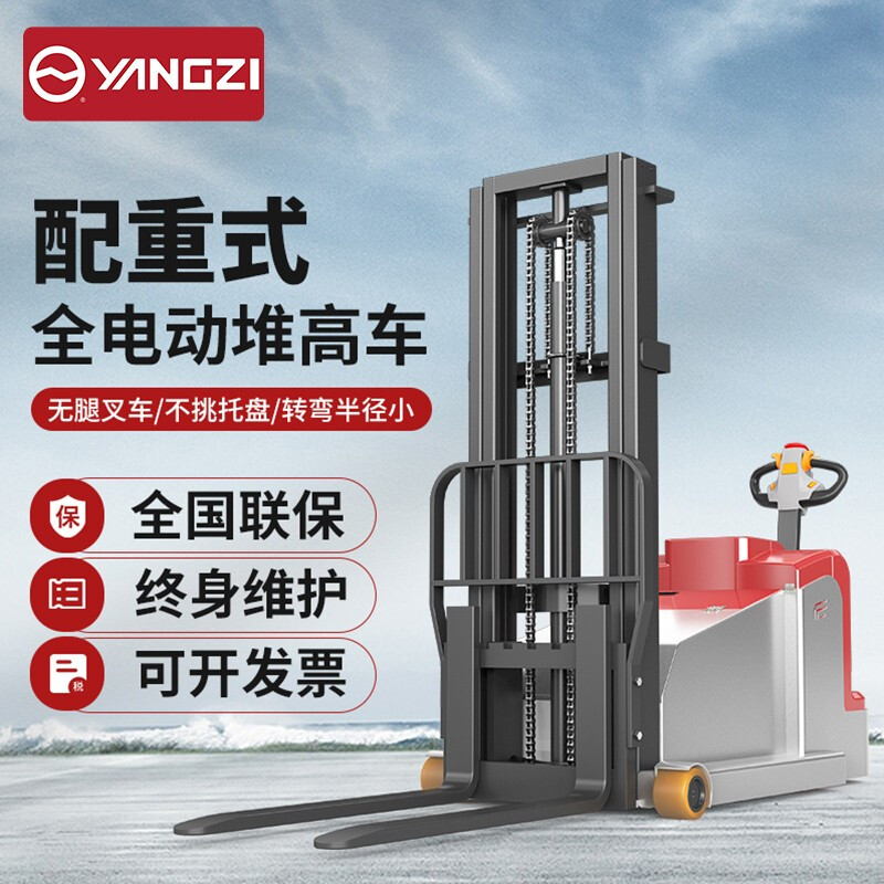 揚(yáng)子電動(dòng)搬運(yùn)車(chē)的故障維護(hù)