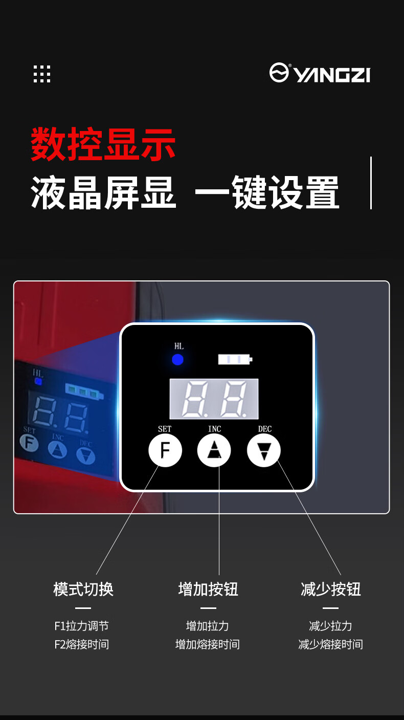 揚子打包機(jī)YZ-D16(圖7)