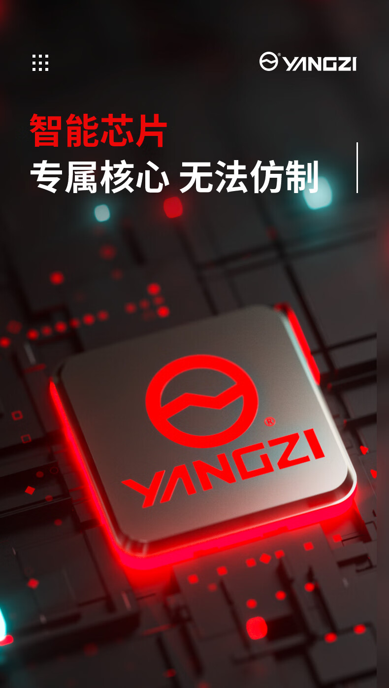 揚子打包機(jī)YZ-D16(圖5)