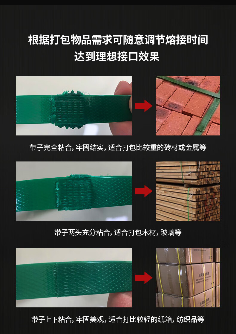 揚子打包機(jī)YZ-D16(圖12)