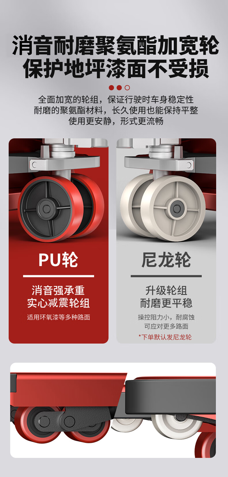 揚(yáng)子手動叉車地牛搬運(yùn)車YZ-BF(圖10)