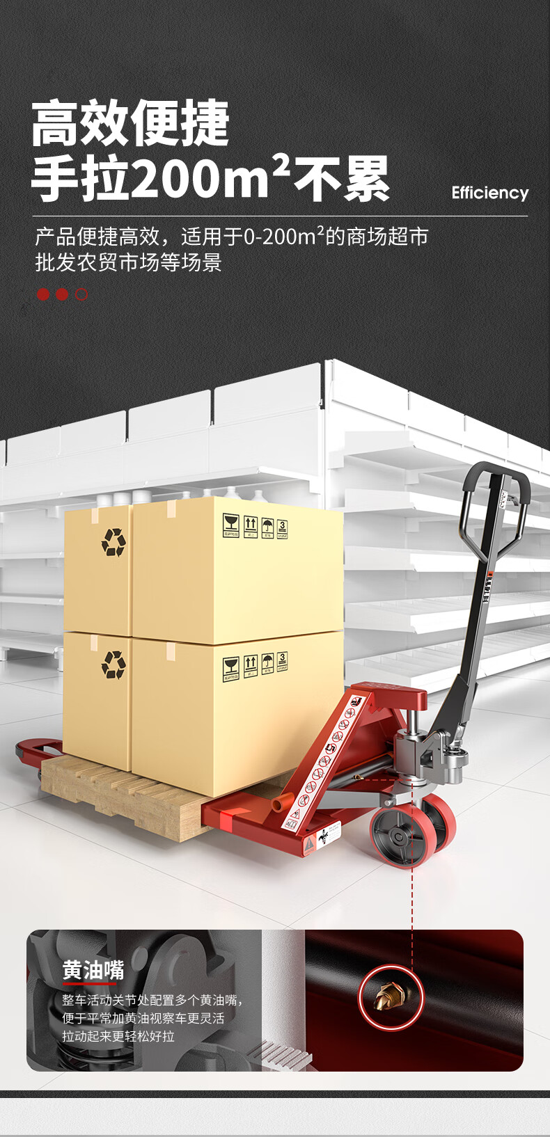 揚(yáng)子手動叉車地牛搬運(yùn)車YZ-BF(圖3)