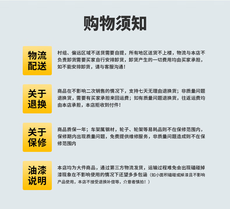 揚(yáng)子手動叉車地牛搬運(yùn)車YZ-BF(圖23)