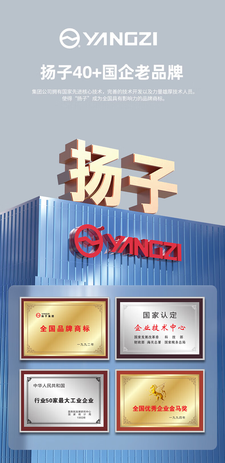 揚(yáng)子全電動(dòng)堆高車CDD-C(圖12)