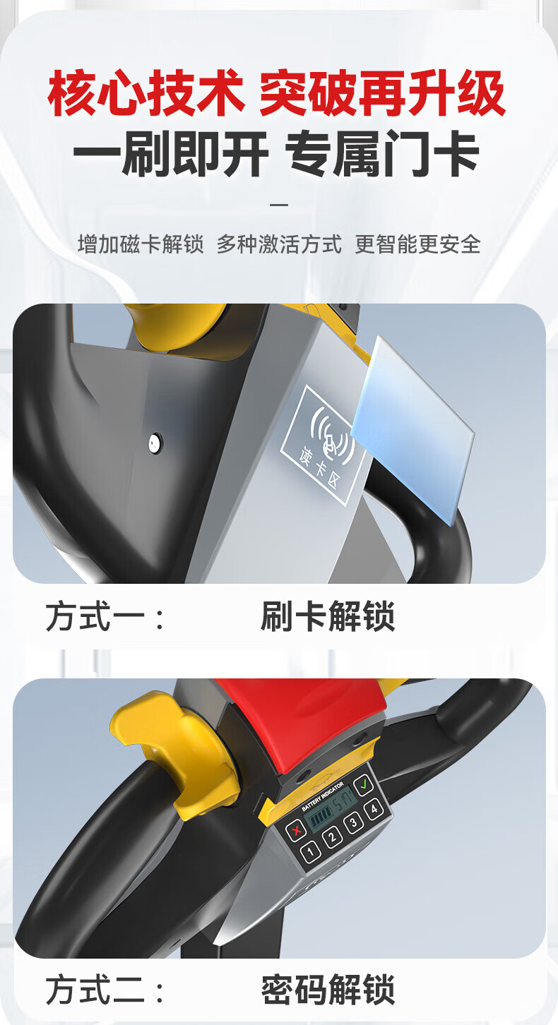 揚(yáng)子全電動(dòng)堆高車CDD-C(圖3)