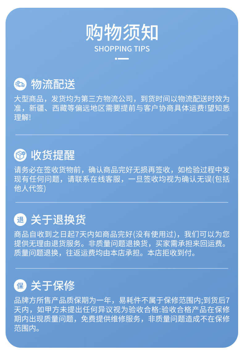 揚(yáng)子移動(dòng)剪叉式升降平臺YZ-JPL(圖12)